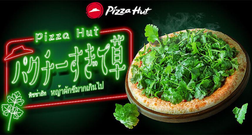 食物魔改大战引爆！日本必胜客推「香菜披萨」　官方证实致敬台湾事件完整分析